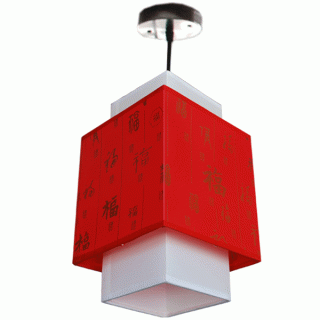 #8060C Red Fortune Hanging Light