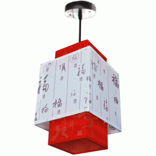 #8060A White Fortune Hanging Light