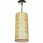 #8032A Golden Hanzi Hanging Light