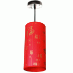 #8093C Red Fortune Hanging Light
