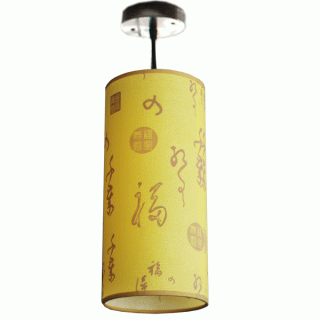 #8093B Golden Calligraphy Hanging Light