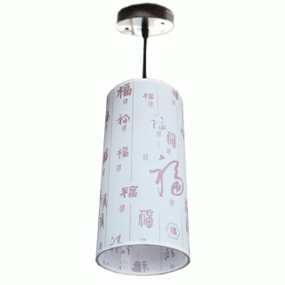 #8093A Chinese Calligraphy Hanging Light