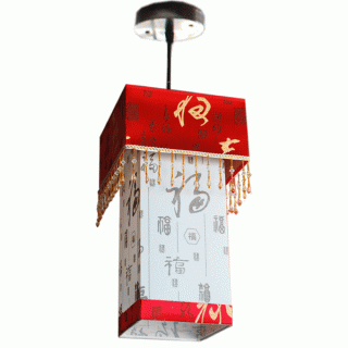 #8049 Fortune Hanging Light