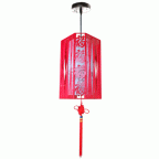 #2662 Red Lantern Hanging Light