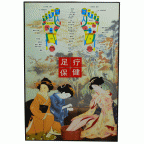 #35207 Foot Reflective Chart with Japanese Kimono Ladies
