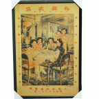  #35303 Ladies Playing Mahjong
