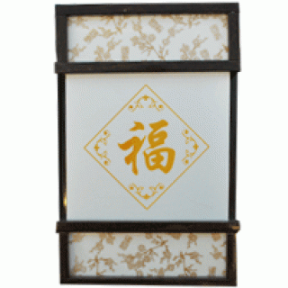 #8604 Wall Light