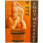 #35107L Foot Massage with Korean Characters