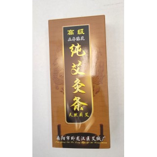 #2910  Advanced five-year pure moxa stick